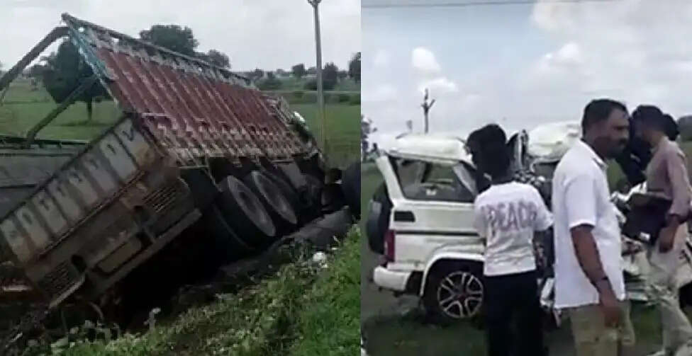 मप्र के सीहोर में ट्रक और बोलेरो की टक्कर में 5 की मौत, 4 गंभीर