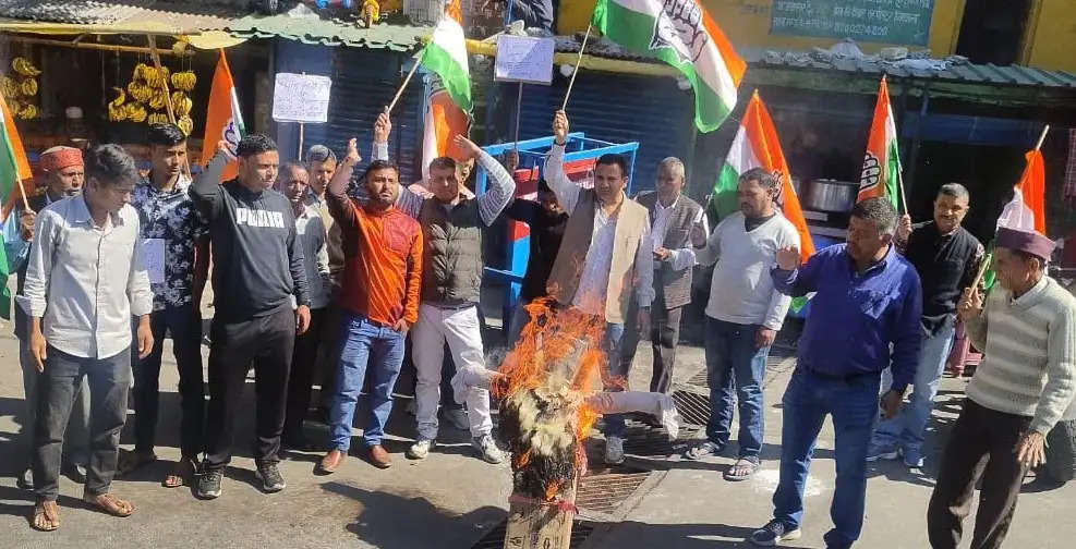 उद्यान विभाग घोटाले को लेकर कांग्रेस ने फूंका मुख्यमंत्री का पुतला