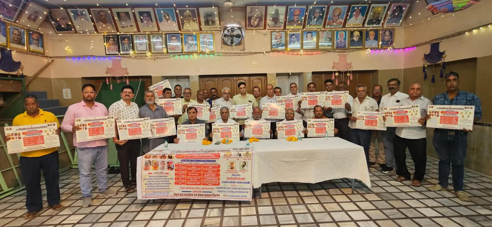 ग्यारह&nbsp;दिवसीय पंच पावन कथा महोत्सव 21 दिसंबर से