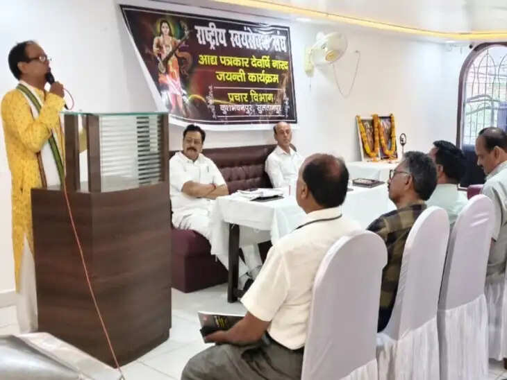 देवर्षि नारद थे पत्रकारिता के जनक : मुरार त्रिपाठी