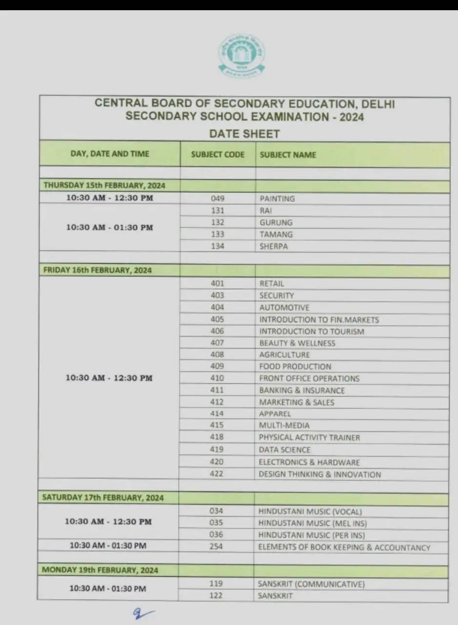 सीबीएसई ने 10वीं और 12वीं बोर्ड परीक्षाओं के लिए जारी की डेटशीट, 15 फरवरी से शुरू होंगी परीक्षाएं