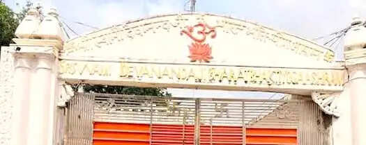 अमेरिकन आश्रम पर फिर गरमाया विवाद, पीएमओ के जवाब से मचा हड़कंप