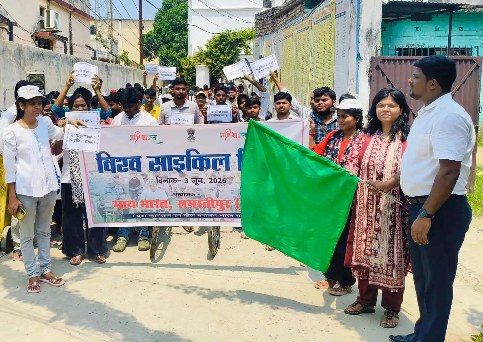 विश्व साइकिल दिवस पर निकाली गई साईकिल रैली