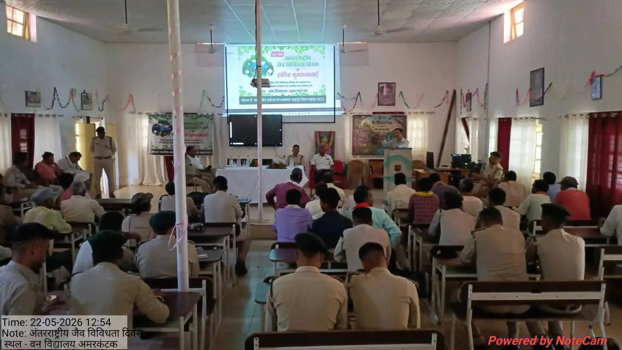अनूपपुर: अंतरराष्ट्रीय जैव विविधता दिवस पर अमरकंटक में हुई स्वच्छता रैली, विचार गोष्ठी, श्रमदान और पौधरोपण भी हुआ