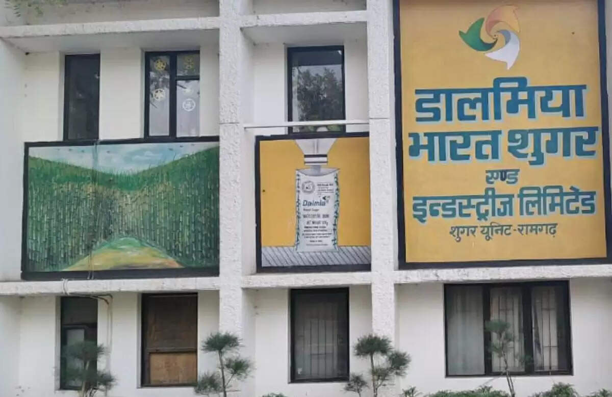 रामगढ़ चीनी मिल ने किसानों को दी बड़ी राहत