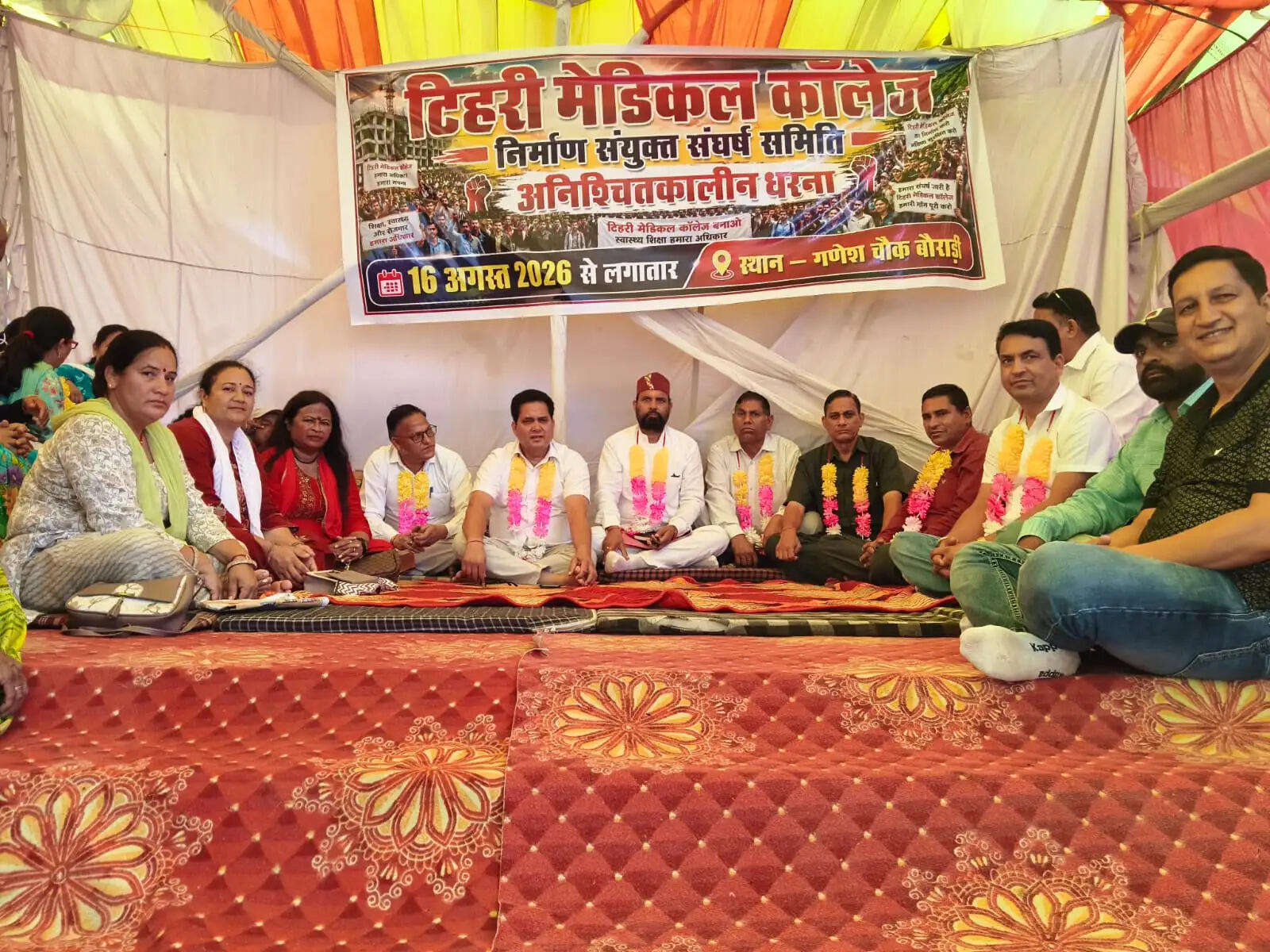 टिहरी मेडिकल कॉलेज की मांग को लेकर आंदोलन की चेतावनी