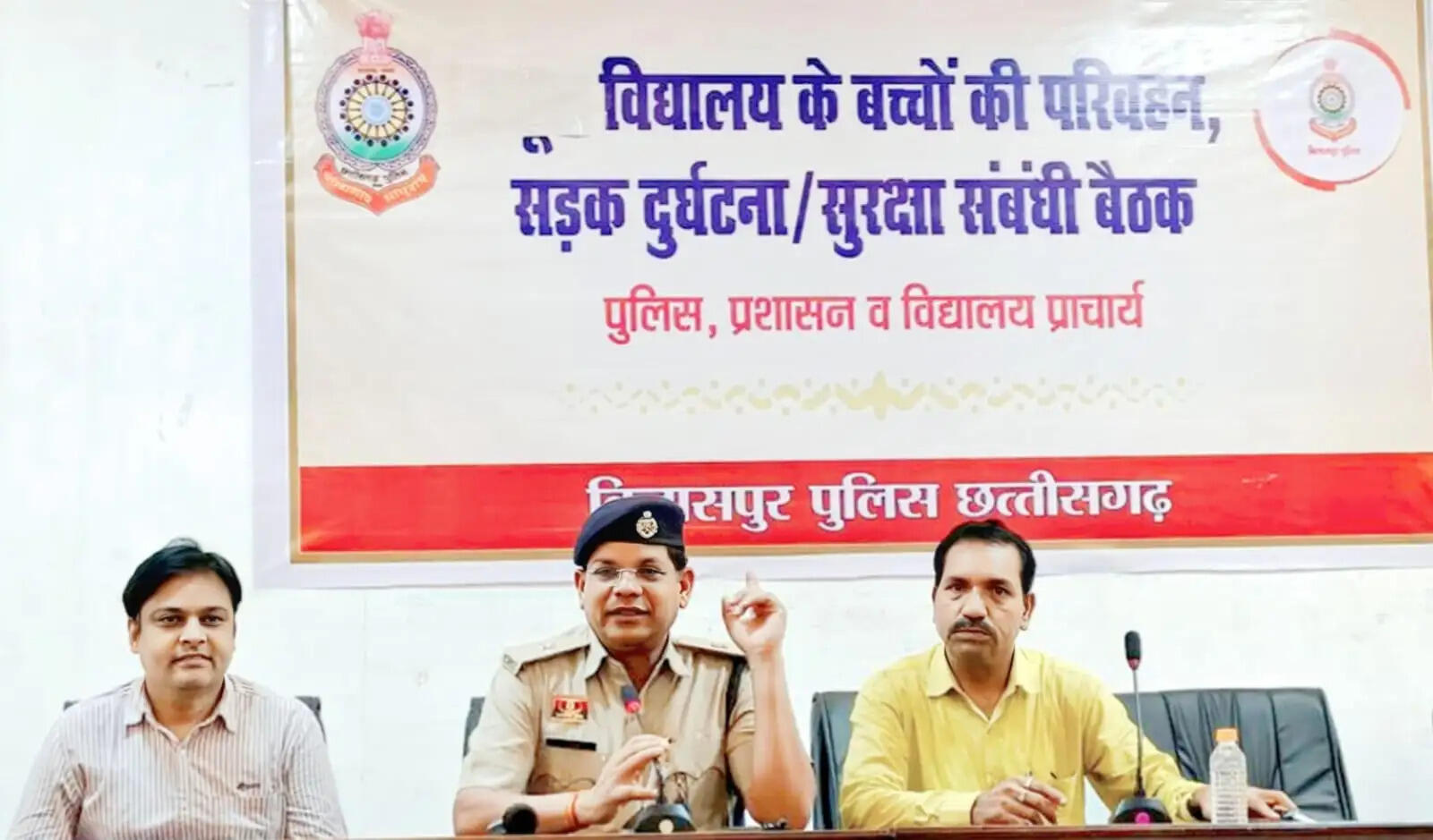 छात्र सुरक्षा और सड़क सुरक्षा पर बिलासपुर पुलिस सख्त, स्कूल-कॉलेज प्रबंधन को दिए अहम निर्देश