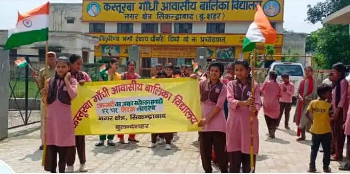 प्रदेश के 746 कस्तूरबा गांधी बालिका विद्यालयों में व्यवस्थागत पारदर्शिता की कवायद शुरू