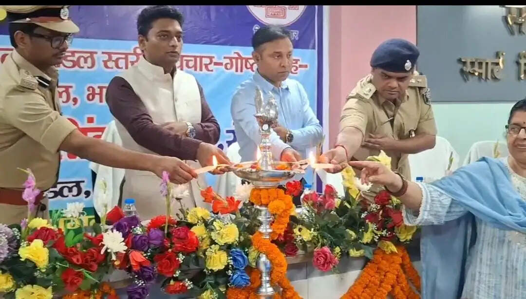 बाल संरक्षण को लेकर प्रमंडलीय गोष्ठी आयोजित