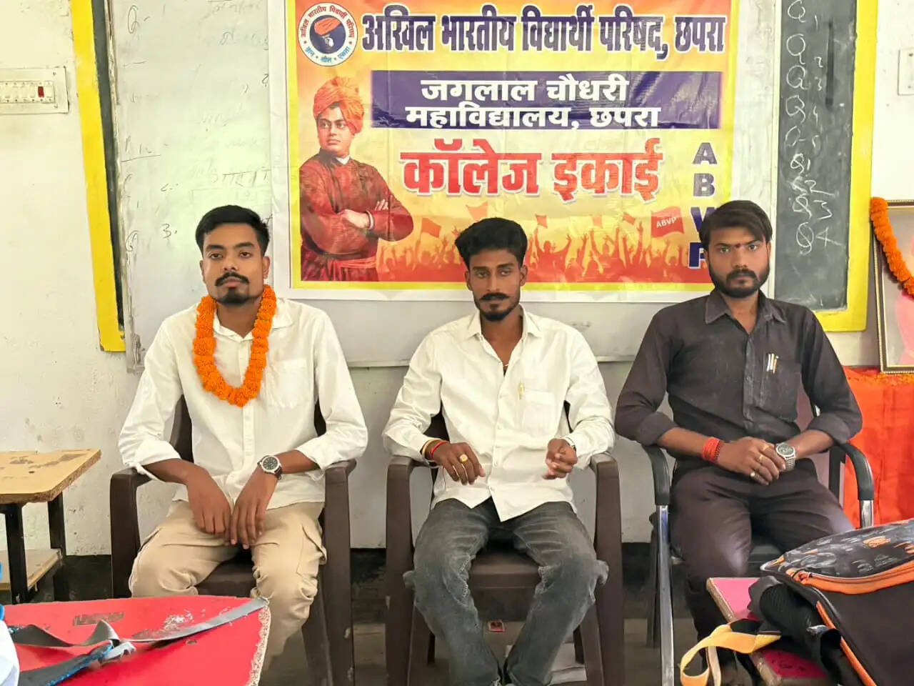 जगलाल चौधरी कॉलेज एबीवीपी इकाई के आंशिक कुमार अध्यक्ष और मुस्कान बनी कॉलेज मंत्री
