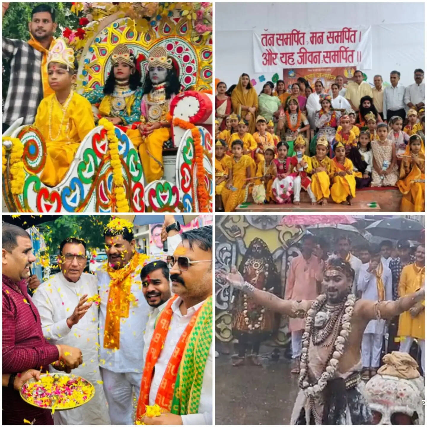 राजगढ़ः ब्यावरा में जन्माष्टमी पर उमड़ा आस्था का सैलाब, यादव समाज ने निकाला भव्य चल समारोह