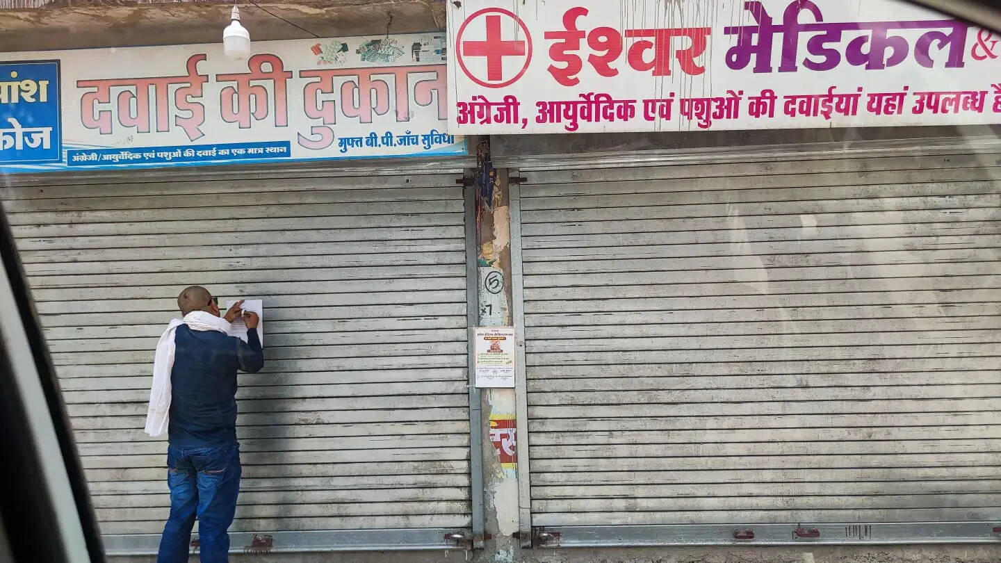अनूपपुर में ऑनलाइन बिक्री के विरोध में दवा दुकानें रहीं बंद, शांतिपूर्ण तरीके से उठाए मुद्दे