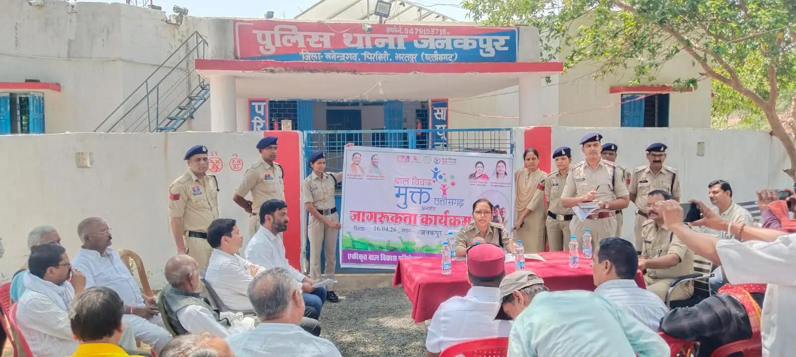 एमसीबी : एसपी ने दिया बाल विवाह कुप्रथा को जड़ से मिटाने का कड़ा संदेश