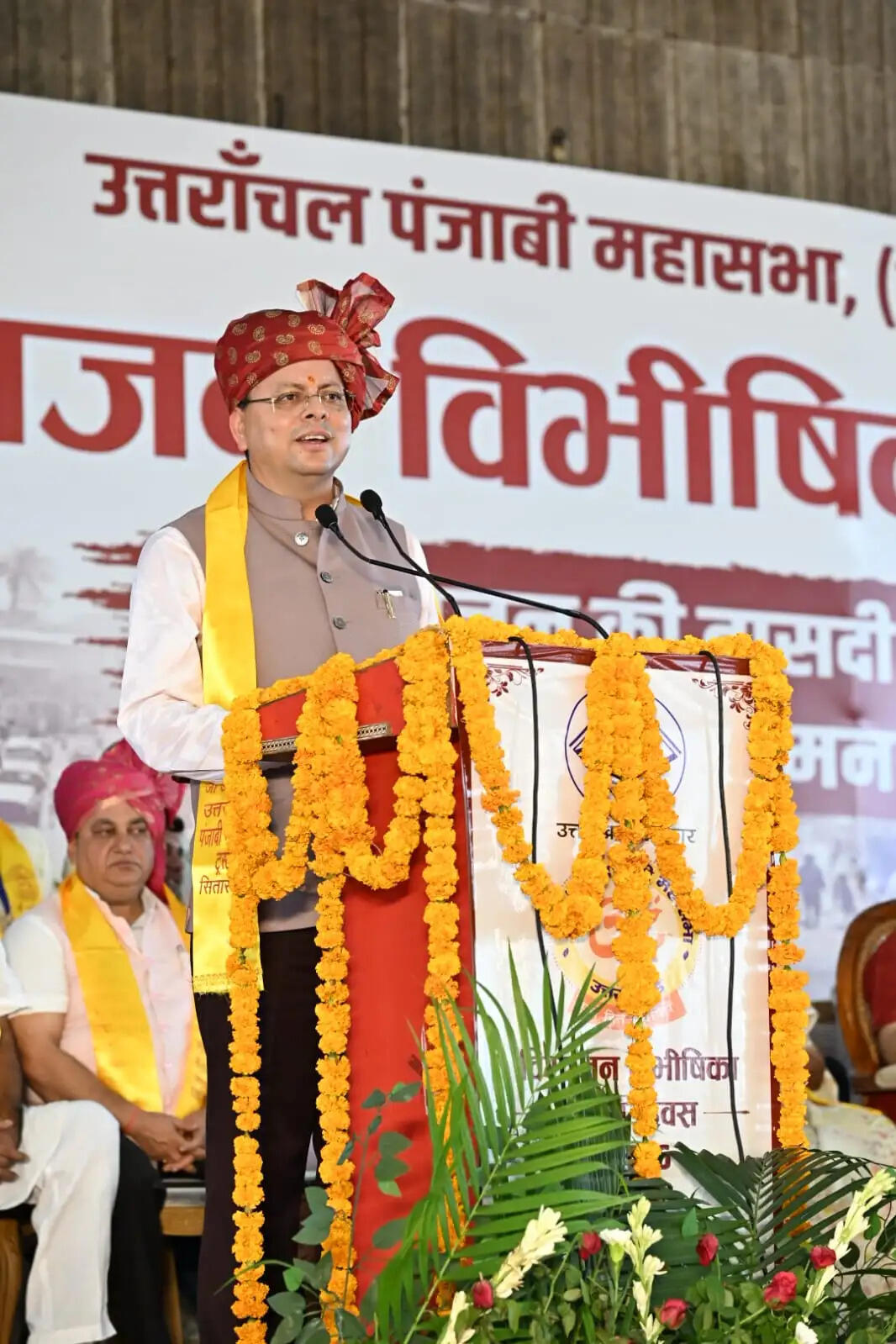 विभाजन केवल सीमाओं का बंटवारा नहीं, साझा विरासत और भावनाओं की त्रासदी भी, नई पीढ़ी तक पहुंचाना जरूरी: धामी