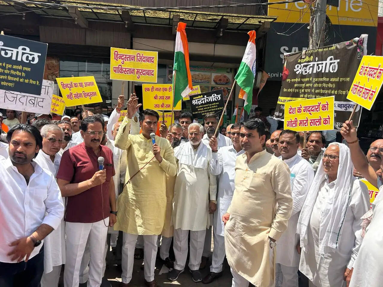 झज्जर : पहलगाम हमले से आहत विश्व हिन्दू परिषद् व बजरंग दल ने किया रोष प्रदर्शन