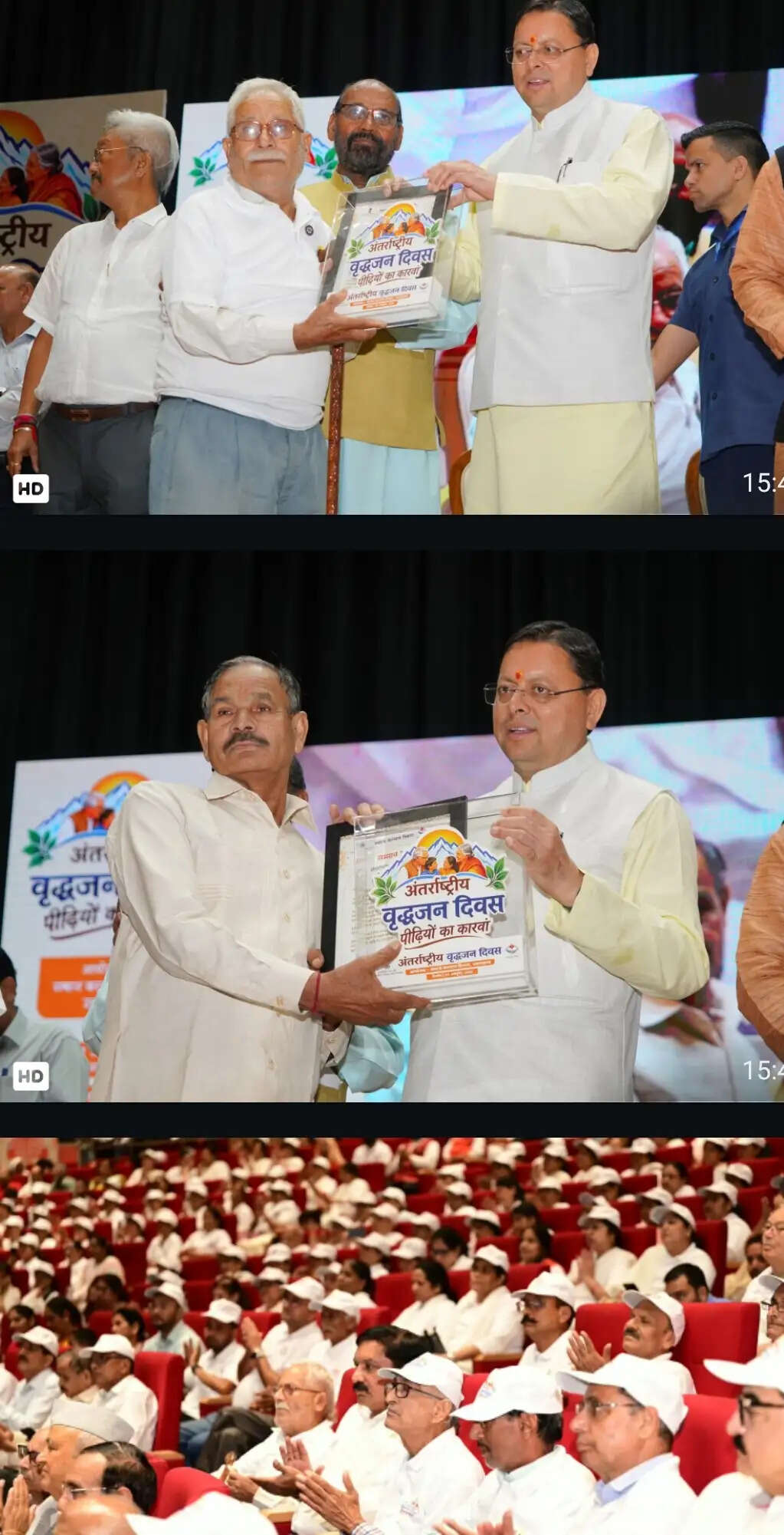 मुख्यमंत्री धामी ने दिव्यांगजन सिविल सर्विस कोचिंग का किया शुभारंभ, 9.95 लाख पेंशनधारकों को पेंशन जारी