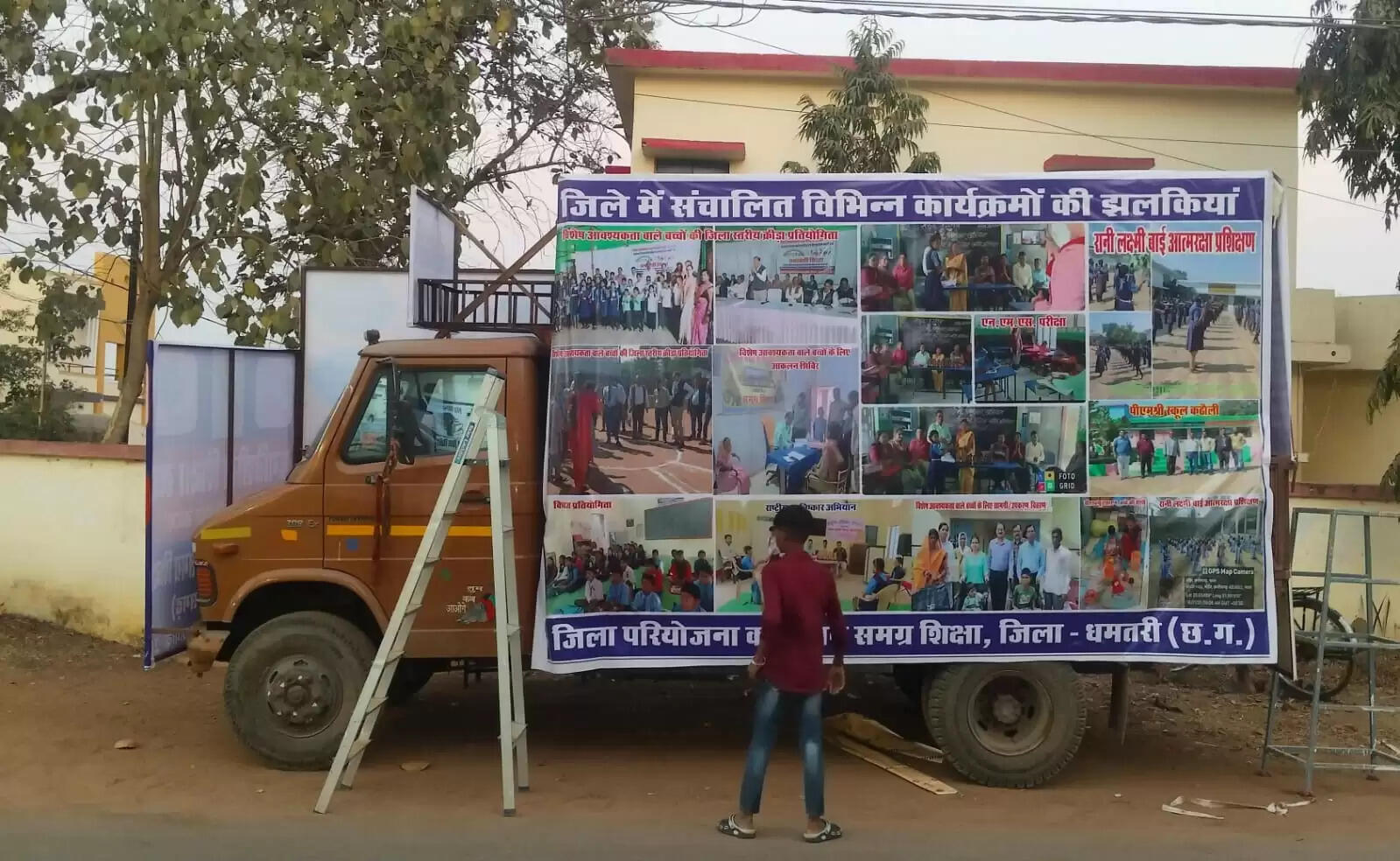 गणतंत्र दिवस पर जगह-जगह होगा ध्वजारोहण