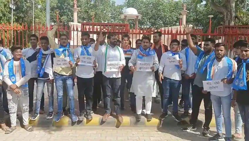 कांग्रेस नेताओं पर ईडी की कार्रवाई के विरोध में अलवर में एनएसयूआई ने किया प्रदर्शन