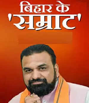 ग्रहों के संयोग से सम्राट बने बिहार के मुख्यमंत्री