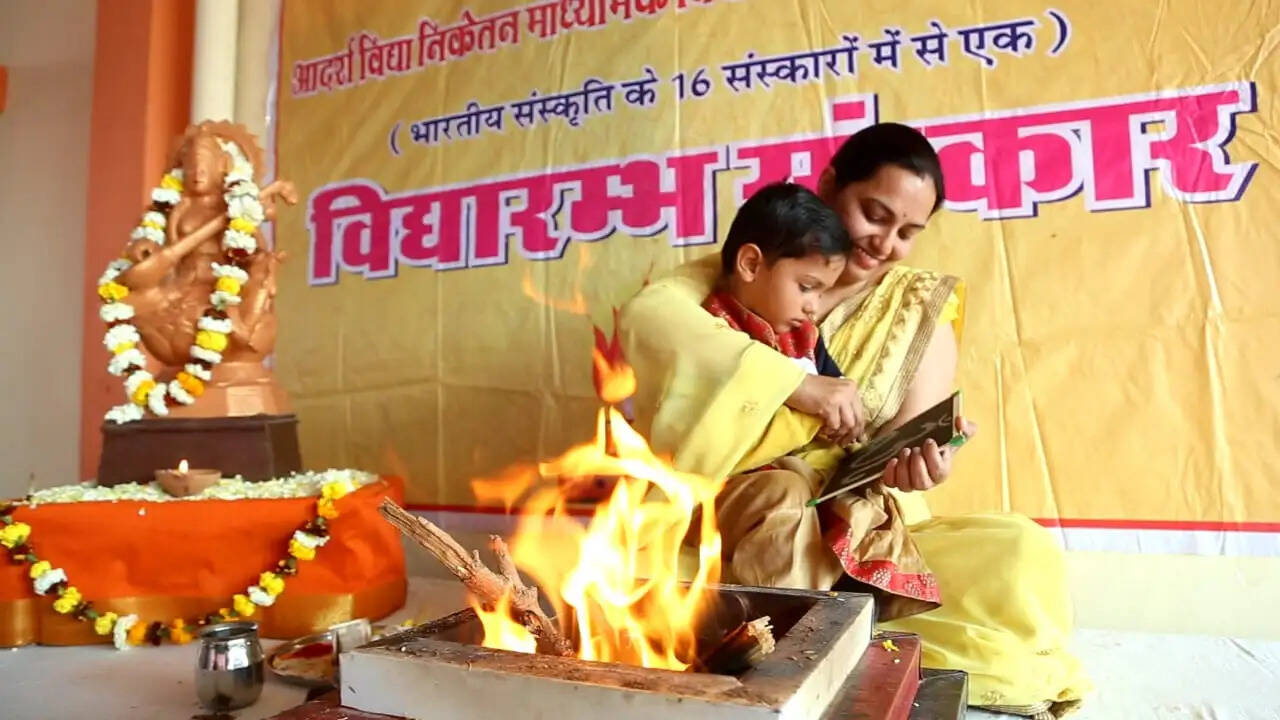 विद्यारंभ संस्कार से होगा नव शिशुओं की शिक्षा का शुभारंभ