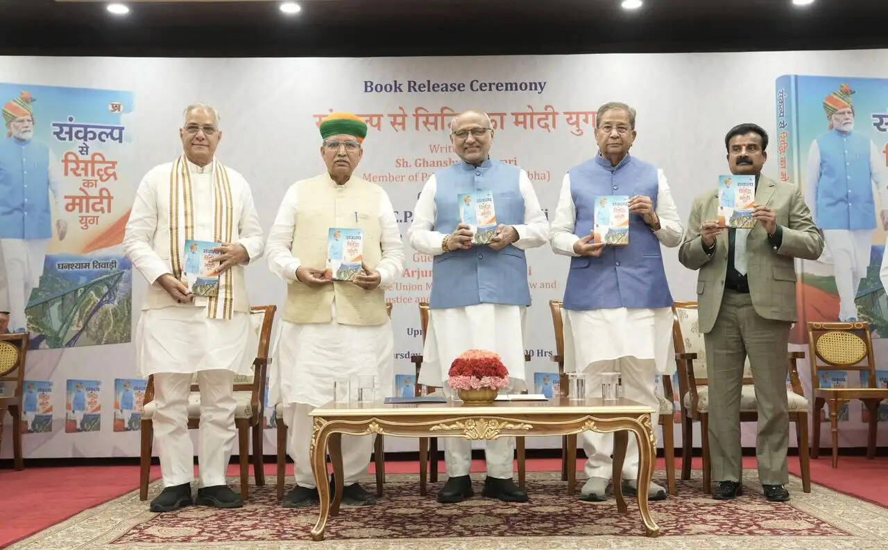 उपराष्ट्रपति ने किया 'संकल्प से सिद्धि का मोदी युग' पुस्तक का विमोचन