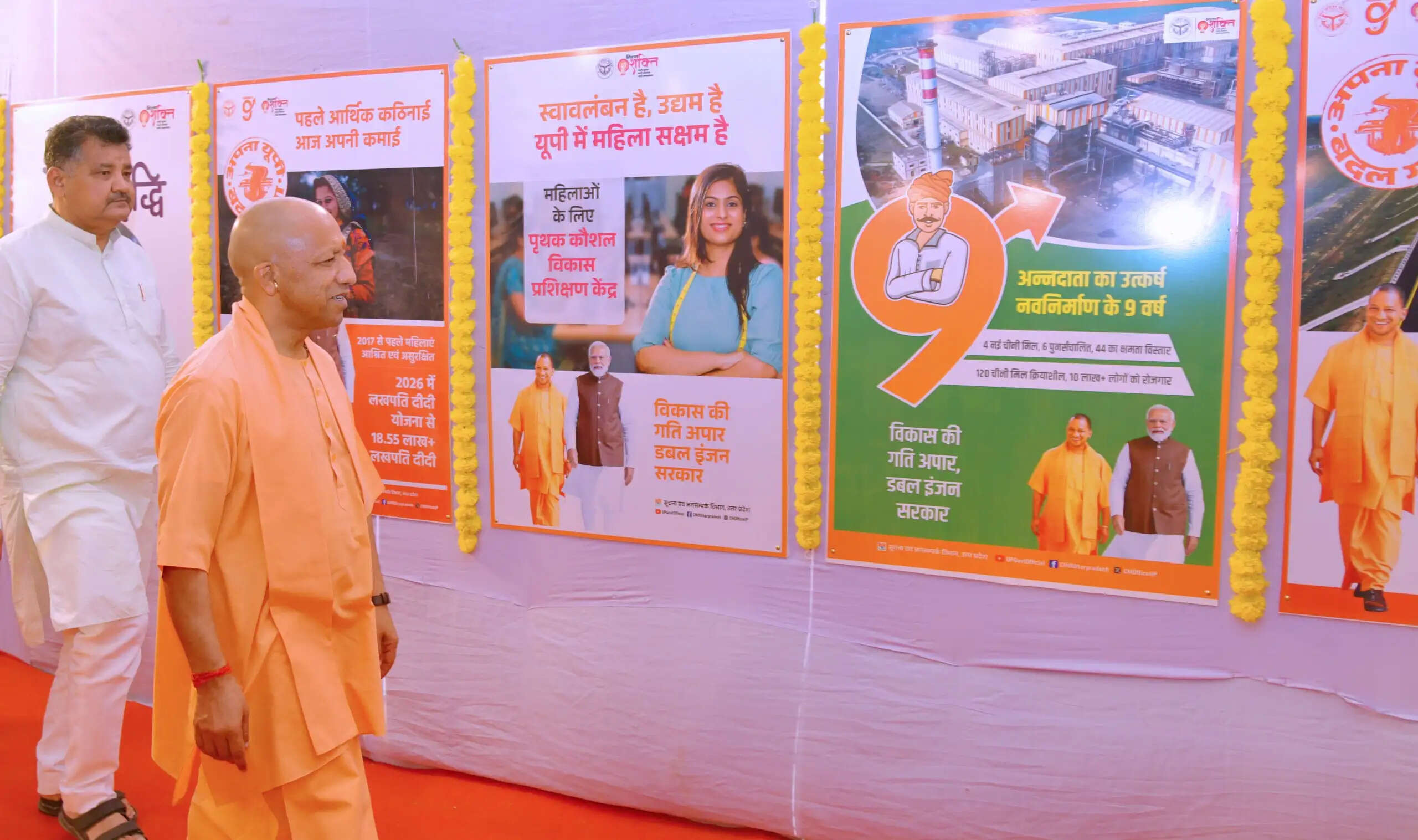 पंचर साइकिल नहीं कर पाएगी बुलेट ट्रेन की स्पीड वाली सरकार का मुकाबला : सीएम योगी