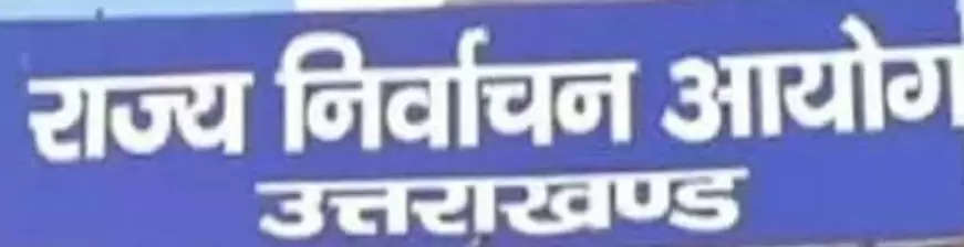 लोकसभा चुनाव : 72 घंटे में 60 लाख से अधिक कीमत की अवैध शराब, नकदी और अन्य सामग्री सीज