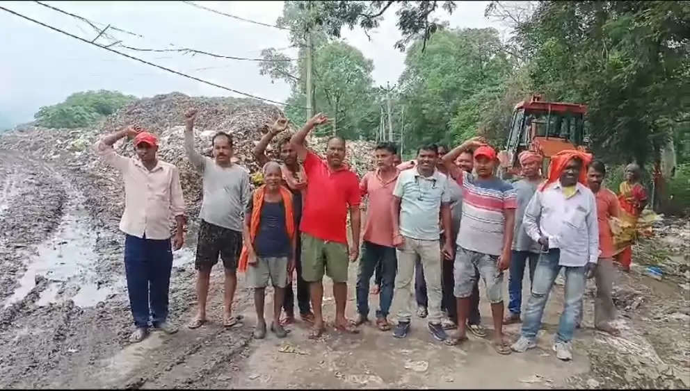 ठेकेदारों और कर्मचारियों की लापरवाही से प्रदूषित हो रहा वातावरण, ग्रामीणों ने किया विरोध