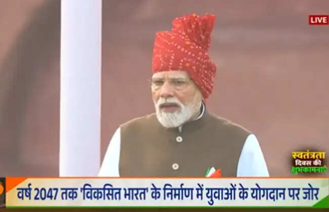 प्रधानमंत्री ने कहा-हम यह सुनिश्चित करेंगे कि 2047 तक देश विकसित राष्ट्र बने