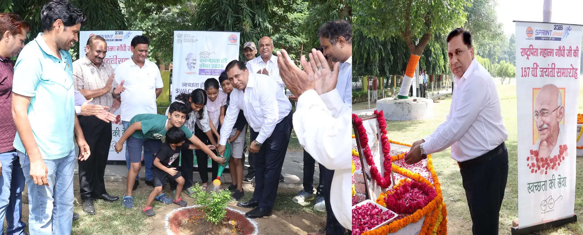 मथुरा रिफाइनरी में गांधी जयंती पर वृक्षारोपण कर दिया पर्यावरण संरक्षण का संदेश