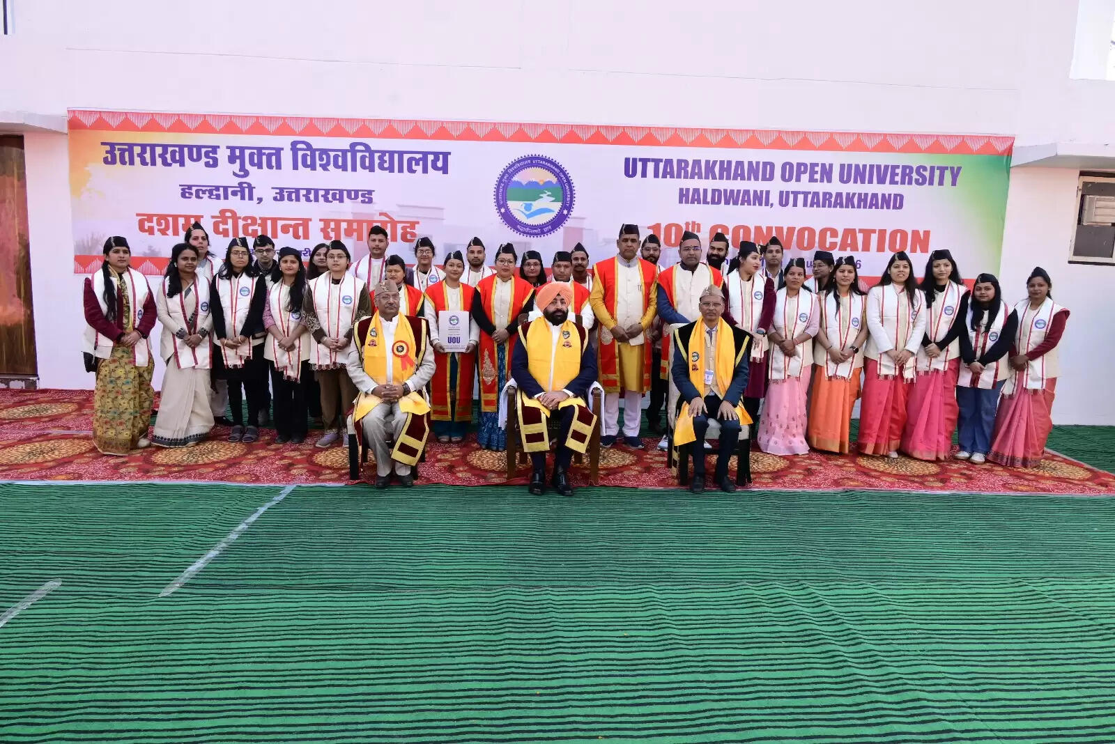 यूओयू का 10वां दीक्षांत समारोह, 18,129 विद्यार्थियों को उपाधि