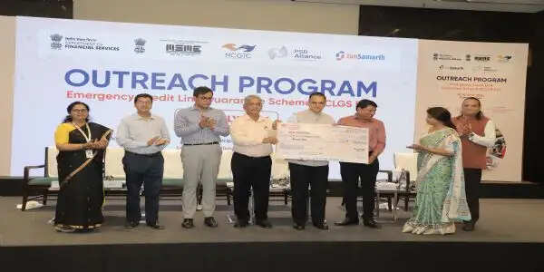 आपातकालीन क्रेडिट लाइन गारंटी योजना पर राज्य स्तरीय जागरुकता कार्यक्रम का आयोजन