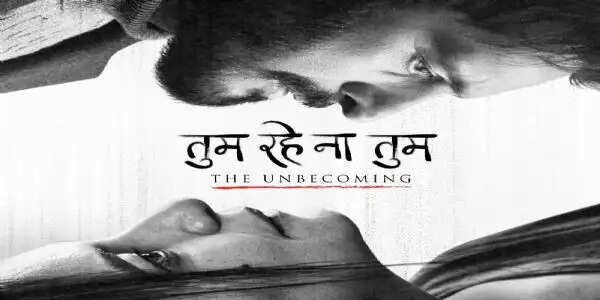 टोरंटो फिल्म फेस्टिवल में दिखेगी जिम्मी-दिव्या की 'तुम रहे ना तुम'