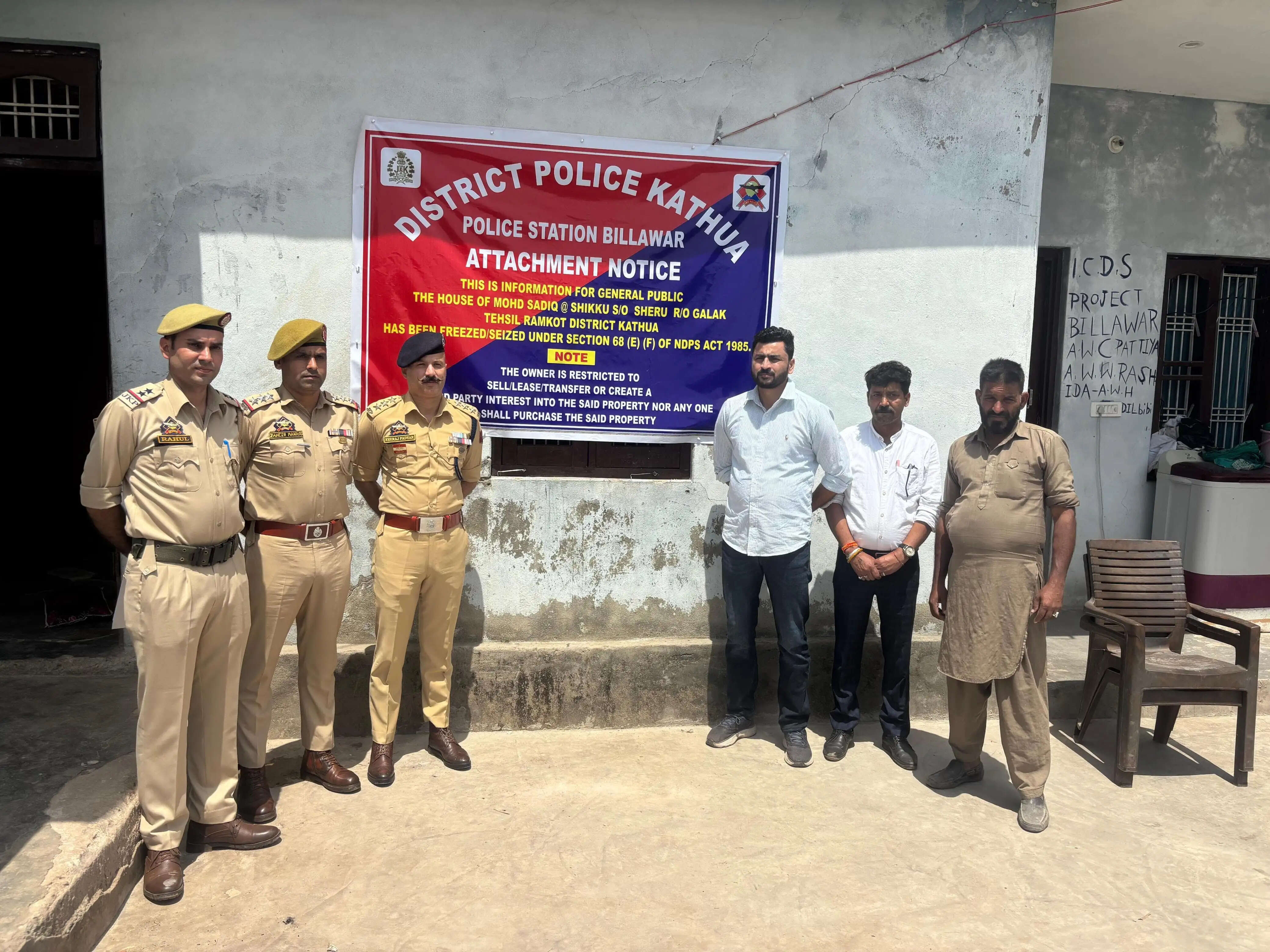 नशे के सौदागर की कमाई पर पुलिस का प्रहार, 35.85 लाख की संपत्ति अटैच