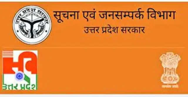 आउटसोर्स कर्मियों के पारिश्रमिक वृद्धि को मिली स्वीकृति