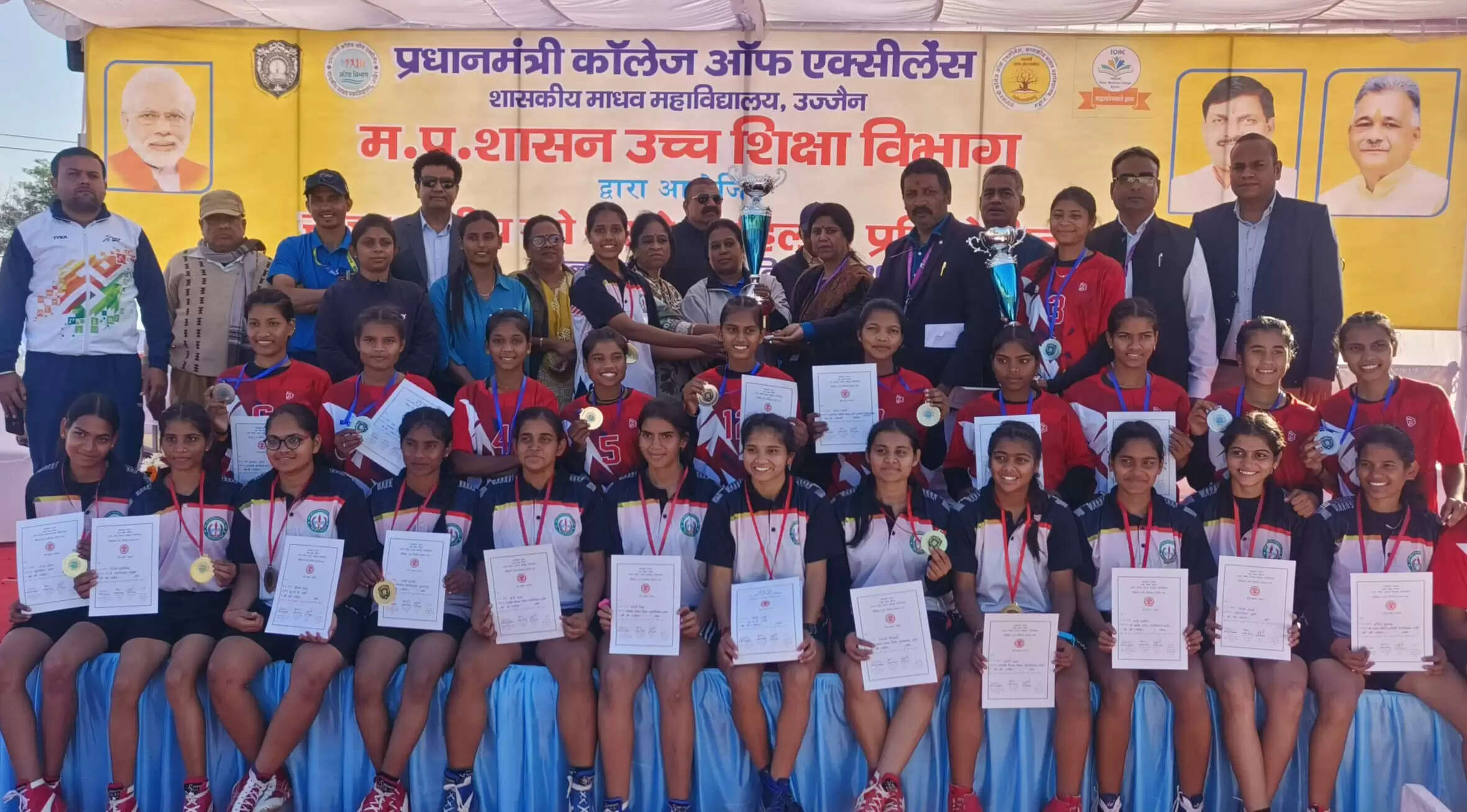 उज्जैनः राज्य स्तरीय महिला खो-खो प्रतियोगिता में इंदौर संभाग विजेता