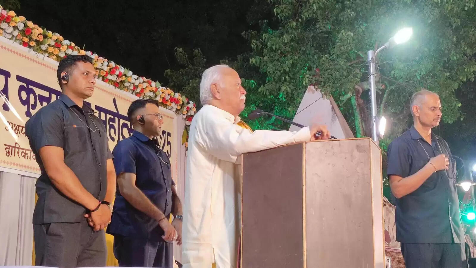 (अपडेट) विवाह से बनता है कुटुंब और कुटुंब से समाज: मोहन भागवत