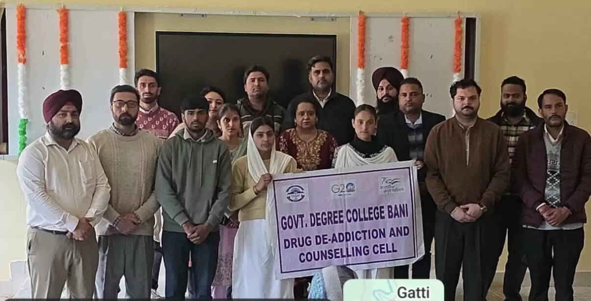 नशा मुक्त भारत अभियान के तहत जीडीसी बनी में वाद-विवाद प्रतियोगिता आयोजित