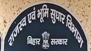 अंचल कार्यालयों की रैंकिंग जारी, बांका का फुल्लीडुमर अंचल पहले स्थान पर