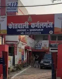 करंट लगने से प्रयागराज में दो मजदूरों की मौत