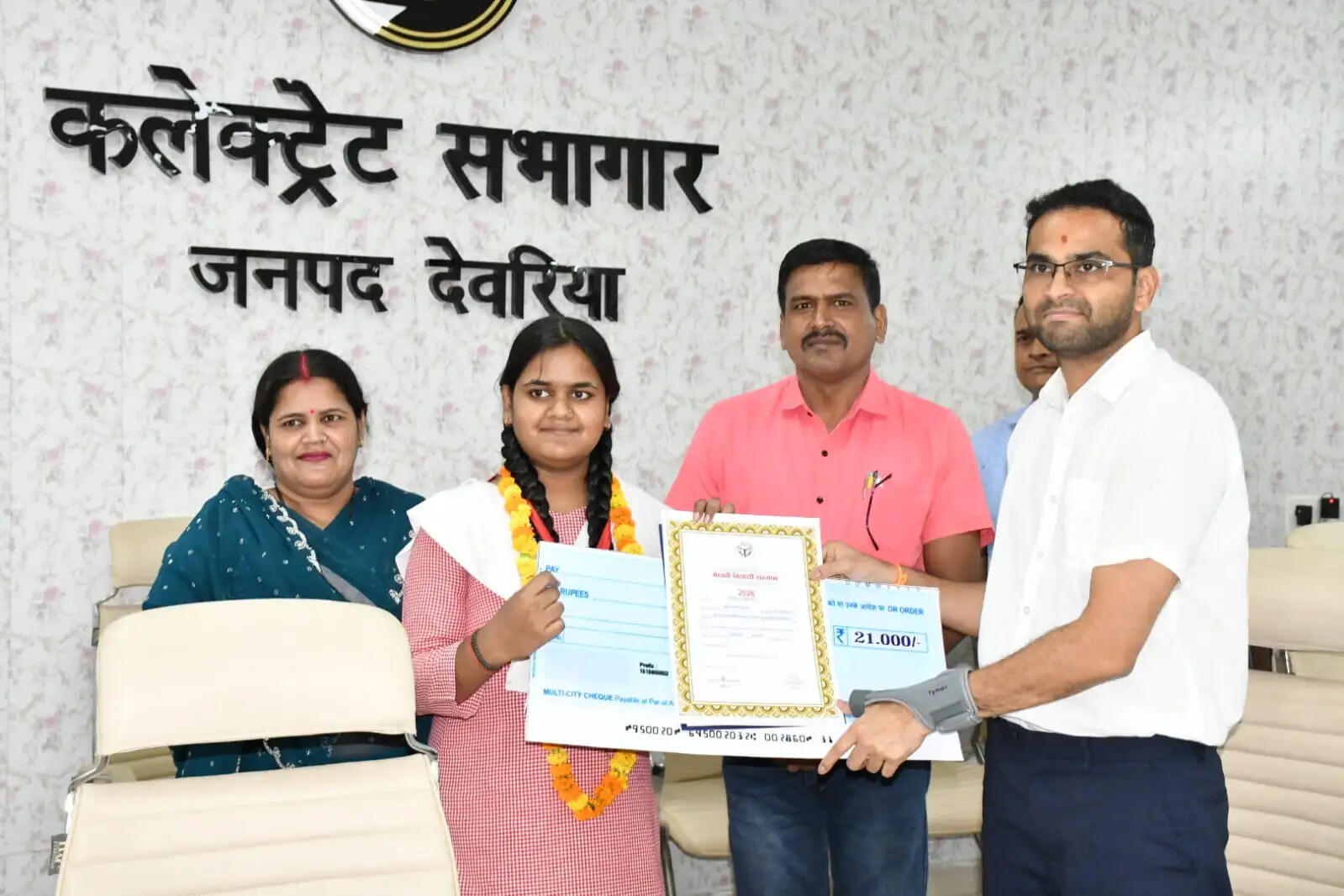 परिश्रम, दृढ़ संकल्प और अनुशासित अध्ययन से विद्यार्थी किसी भी लक्ष्य को प्राप्त कर सकते हैं : जिलाधिकारी