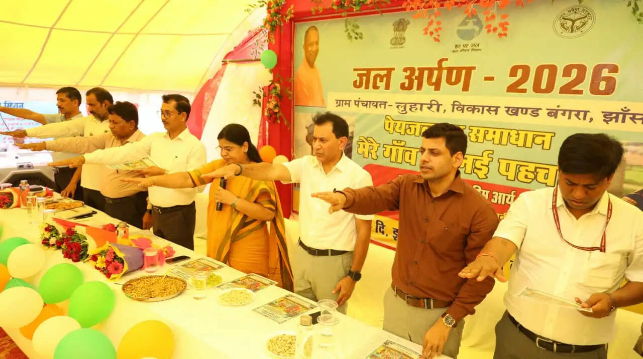 झांसी : लुहारी गांव बना जल अर्पण ग्राम, विधायक ने जल कलश देकर ग्रामीणों को सौंपी जलापूर्ति की जिम्मेदारी