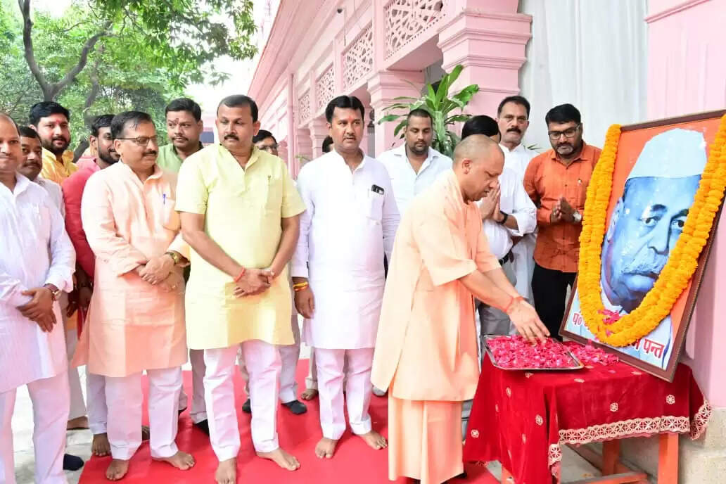 यूपी के विकास को सकारात्मक कदम उठाए पंडित पंत ने : मुख्यमंत्री