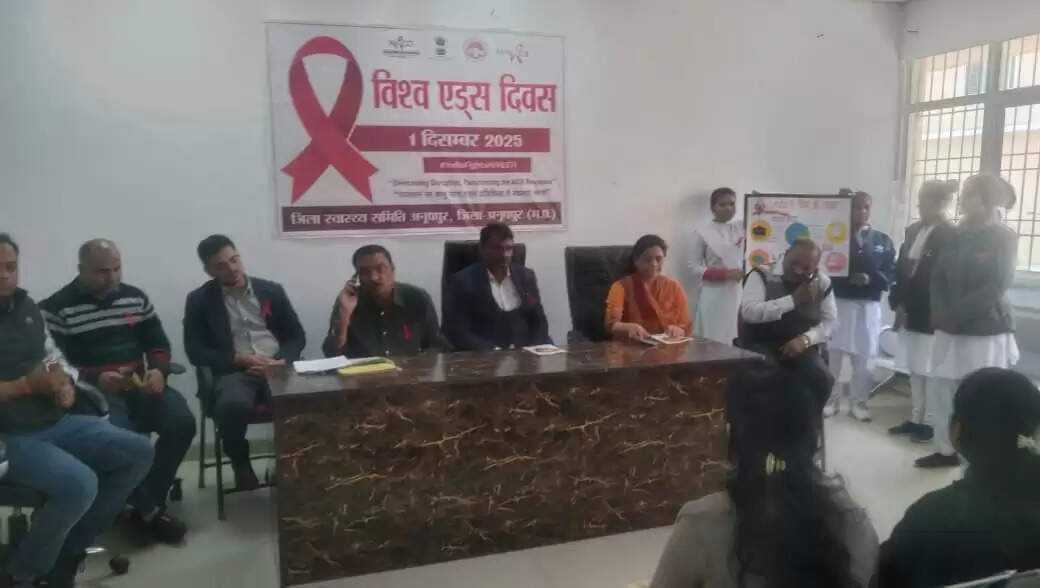 अनूपपुर: विश्व एड्स दिवस पर निकाली गई जागरूकता रैली, विधिक साक्षारता शिविर का आयोजन