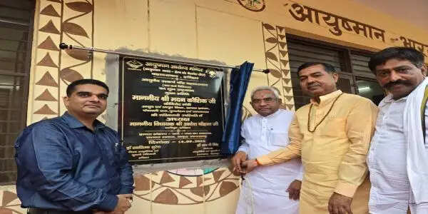 आयुष चिकित्सा को नई सौगात, बहादराबाद में उत्कर्ष केंद्र और सर्जरी कक्ष का शुभारंभ