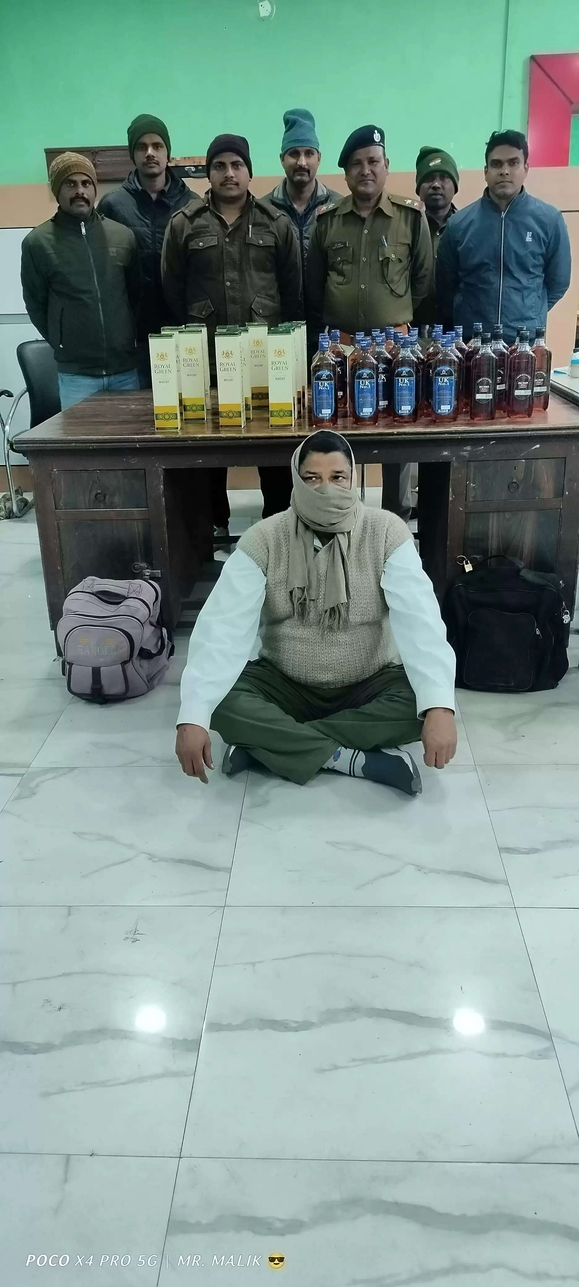 आरपीएफ ने शराब के साथ एक आराेपित को किया गिरफ्तार