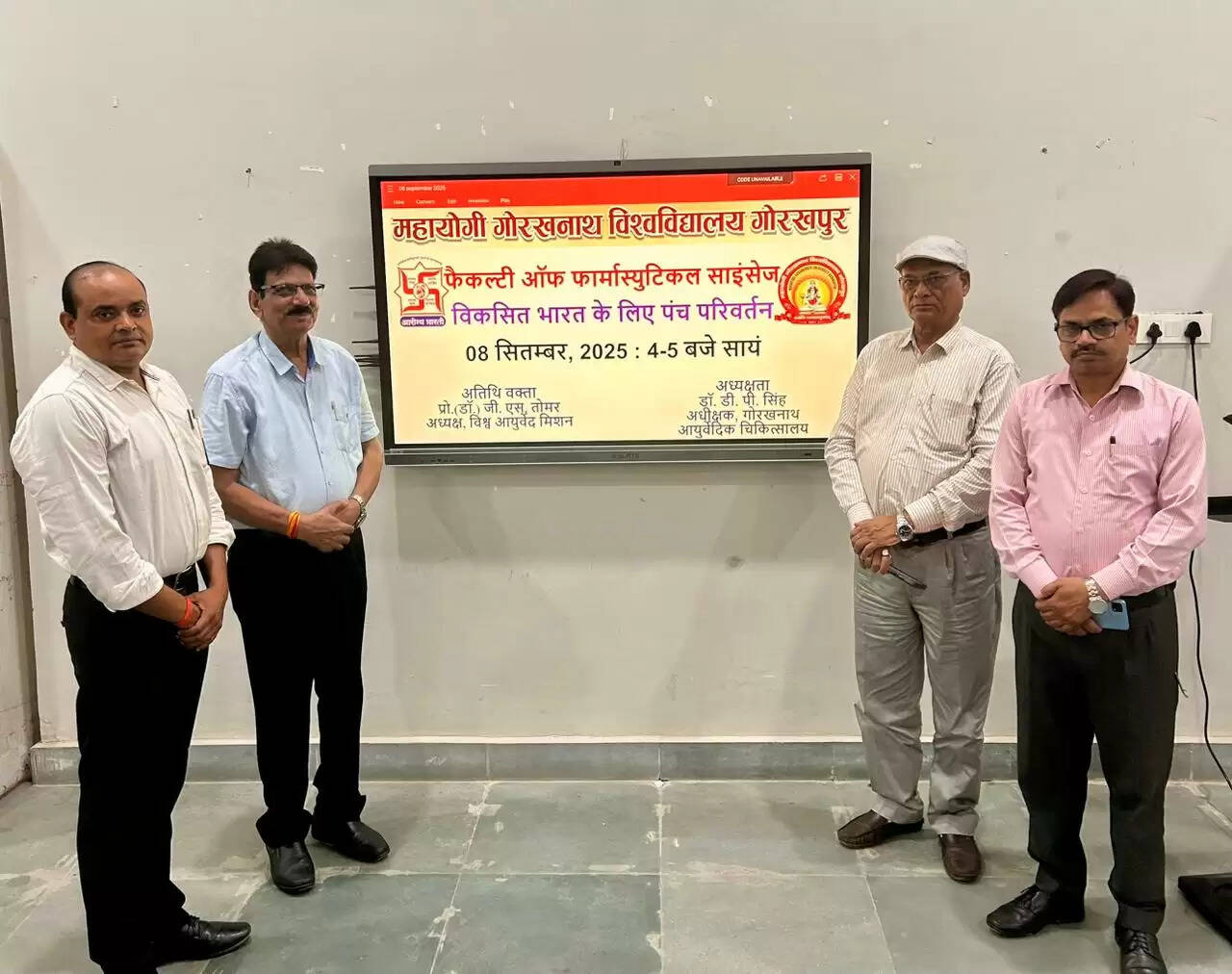 विकसित भारत के सपने को साकार करेंगे पंच परिवर्तन : डॉ. जीएस तोमर