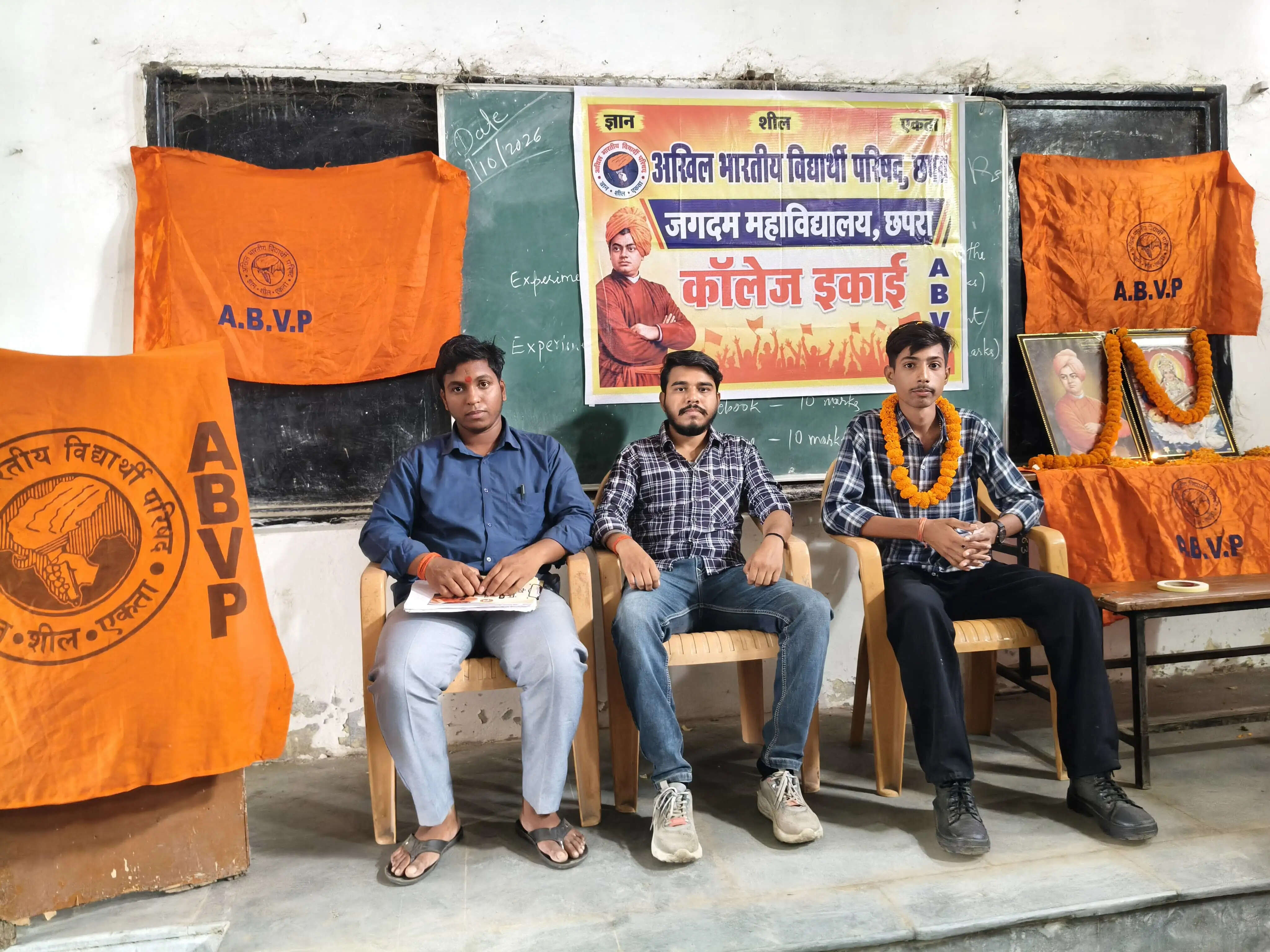 जगदम कॉलेज एबीवीपी इकाई के आयुष अध्यक्ष और भैरवी बनी कॉलेज मंत्री