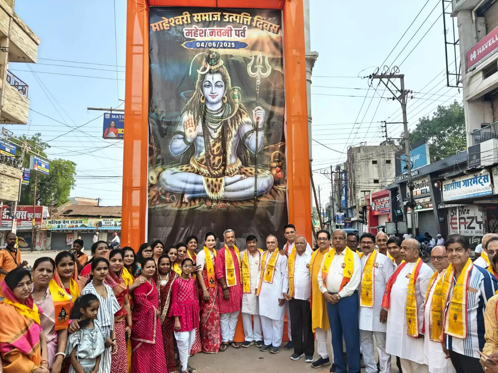 उत्साह से मना महेश नवमीं महोत्सव, हुए विविध कार्यक्रम