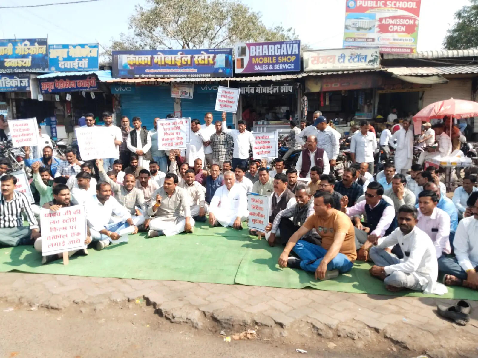 राजगढ़ः यादवजी की लव स्टोरी फिल्म का टाइटल बदलने की मांग को लेकर समाज ने सौंपा ज्ञापन